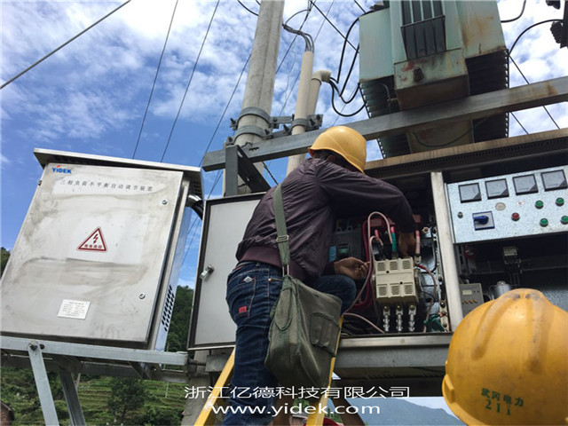 State Grid Chengbu Power Supply Branch Typical experience of three-phase unbalance adjustment