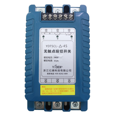 YDTSCL-△-45 contactless switching switch